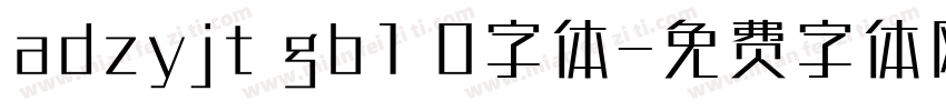 adzyjt gb1 0字体字体转换